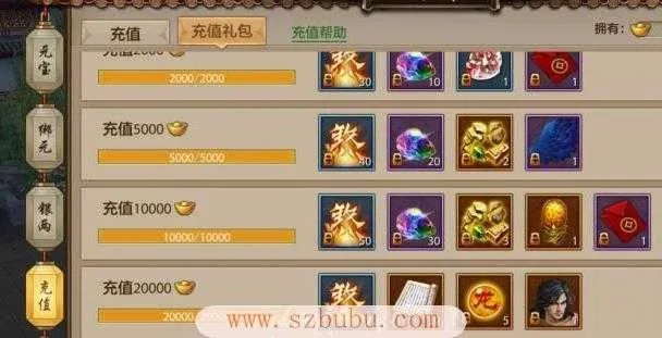 天龙手游等级及苍月激活码,高效性策略设计_基础版_v5.940