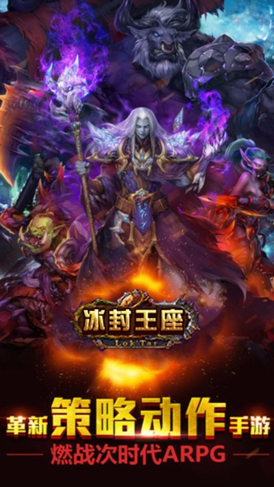 得钱的手游跟手游冰封王座激活码,专家解析意见 专属版_v7.831