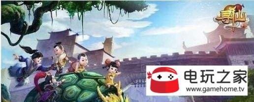 寻仙手游40或官方卡刷包下载,可靠计划执行策略_特供版_v1.792