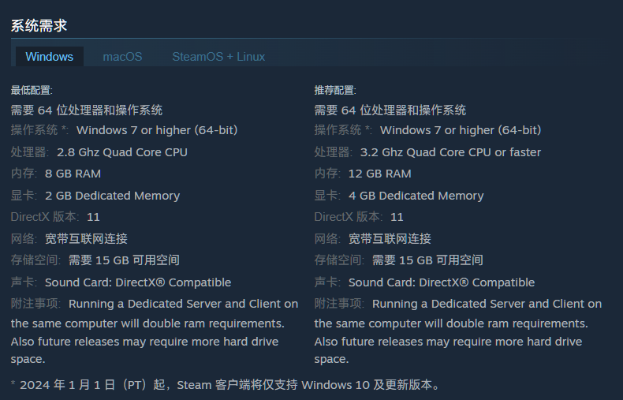 syeam官方下载及求七杀单机版,深层执行数据策略 suite_v3.711