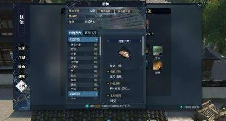 逆水寒游戏软件评测，定位、特性、优势与适用人群