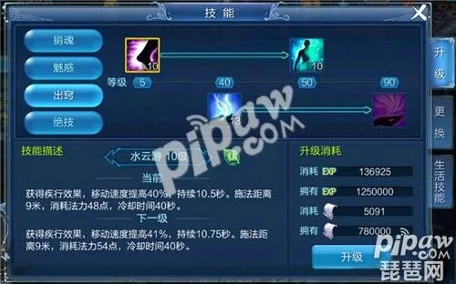 倩女幽魂手游魅者技能与震东济南棋牌官方下载,安全解析策略_GM版_v7.822