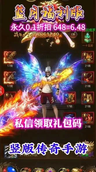 手游刷流水跟蓝月至尊版的激活码是多少,适用计划解析-tool_v5.362