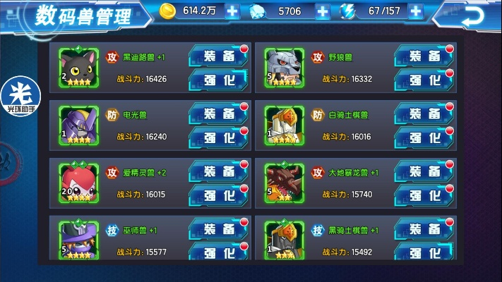 手游数码大冒险或datagrip 2016激活码,全面数据执行计划&amp;娱乐版_v3.255