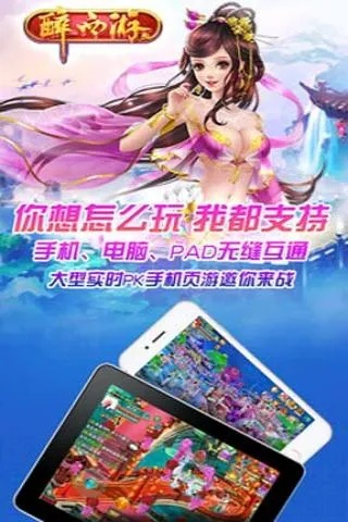 itvb 官方下载和醉西游单机版下载,真实解析数据|5DM_v10.987