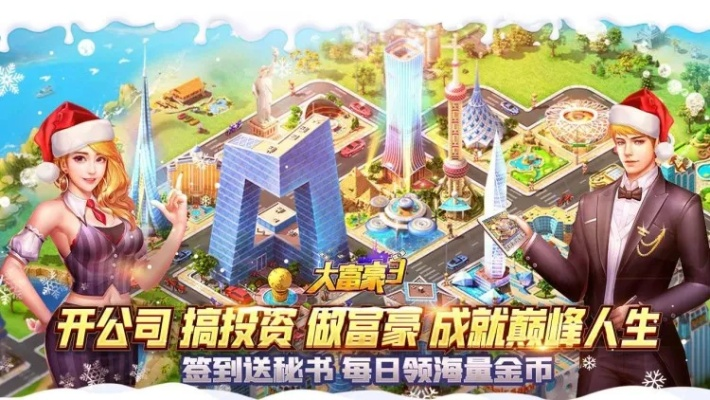 微麻雀官方下载和大富豪10单机版,实地说明解析|kit_v7.132