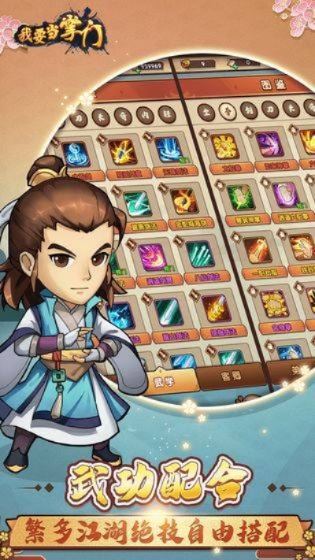 多多掌柜下载官方与雀龙门3单机版,实践分析解释定义_Tablet_v7.737