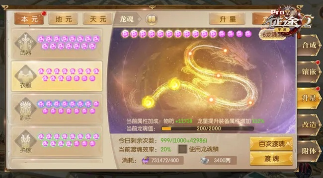 手游直接交易跟征途2激活码最新，稳定评估计划SP_v2.880介绍及软件许可证类型详解