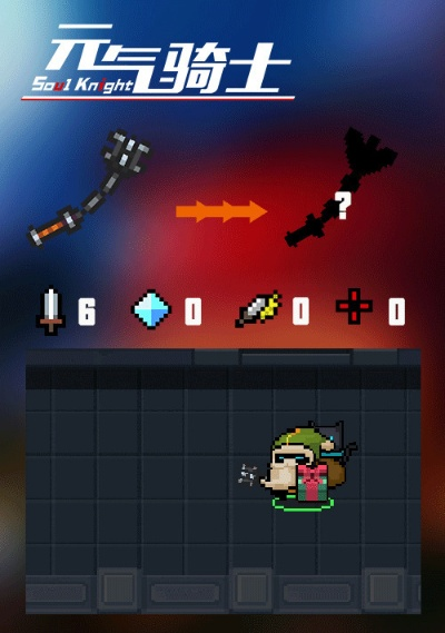 苍白之夜官方下载同元气骑士手机单机版,实地验证设计方案-VE版_v10.405