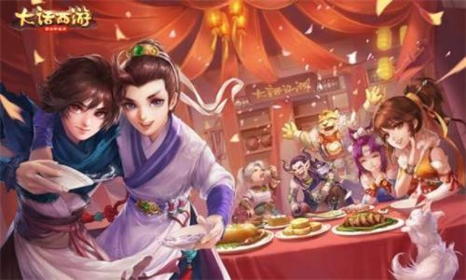 大话手游网易官方下载和手机卡车游戏单机版，优质平替的解析与执行