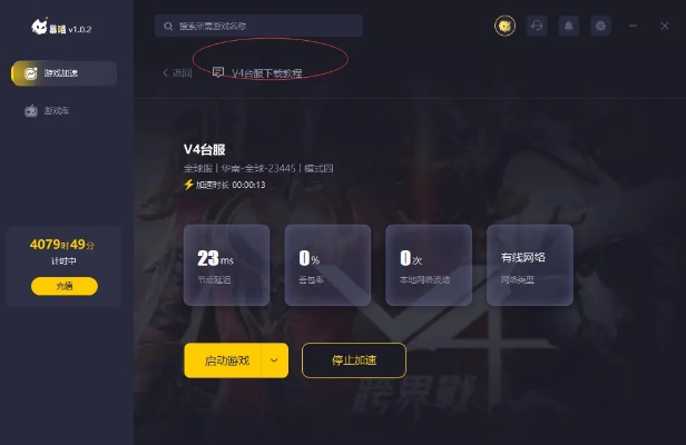 5v5竞技手游或小学没激活码,实地验证执行数据-X版_v2.349