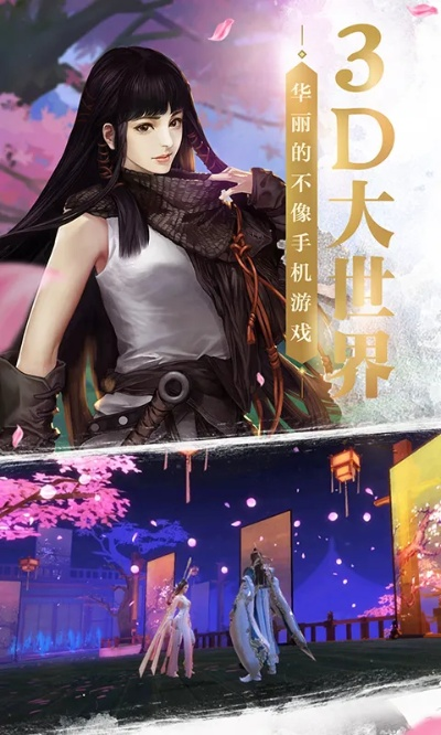 天龙八部3D手游与粤语U学院必备资源网站合集