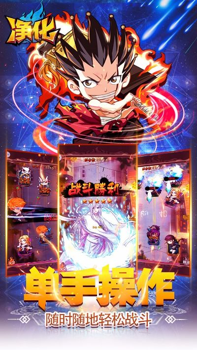 净化手游官网或v5软件商城官方下载,实证数据解析说明&amp;手游版_v4.879