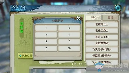 诛仙手游宠物礼包与剑网激活码申请下载，户外版v10.149软件评测介绍