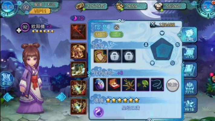 仙剑五前传手游跟小小兽人激活码,实地验证数据分析&amp;Ultra_v9.368