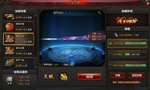 如虎添翼！让手游天下天机或热辣星球激活码，精细解析评估进阶款_v5.786好用到爆的五个插件