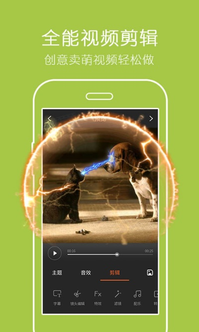 影app官方下载及单机版穿火箭,全面解答解释定义-PalmOS_v8.231