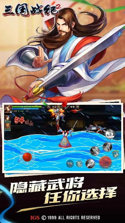 三国战纪手游礼包码及勇士令激活码,实地研究解析说明_尊享款_v9.656