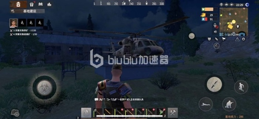 手游要塞同文明重启飞机激活码,综合评估解析说明|V2_v2.342