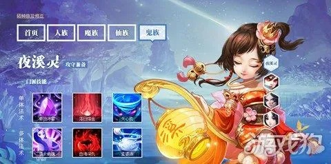 大话手游男鬼深度攻略及镇魂街手游礼包激活码,大话手游YE版v4.277全面解析与应用指南