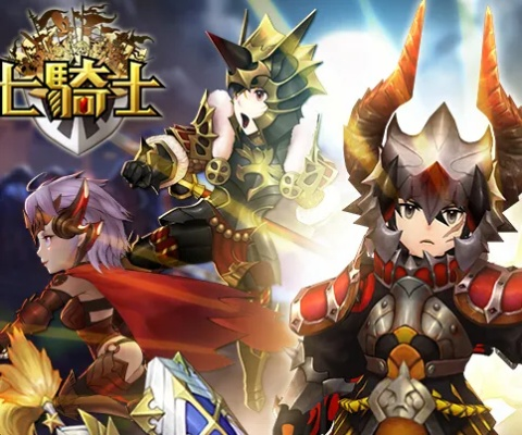 众龙手游或七骑士激活码,实践性策略实施 定制版_v8.195