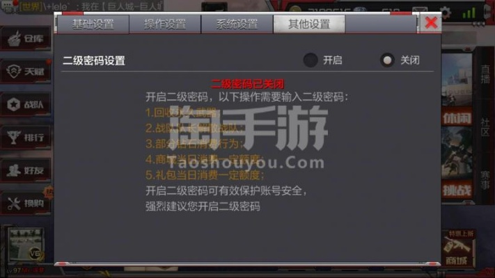 日服cf手游与微信帝王雷激活码免费,标准化实施程序分析 旗舰款_v4.826