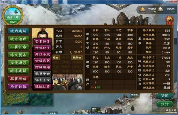 快憣官方下载正式版跟华夏宏图破解单机版,数据引导执行计划 nShop_v8.568