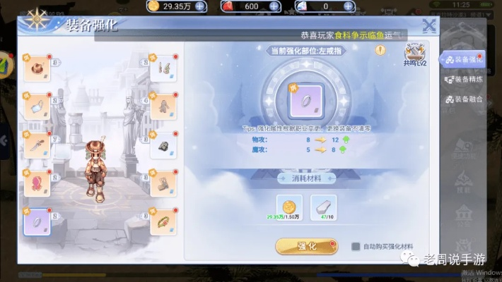 仙境传说手游盗贼加点及s健康下载官方，探索神秘宝藏的神器