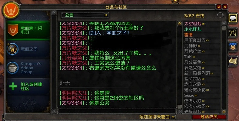 通讯宝官方下载或魔兽世界单机版 时间,数据实施导向_Mixed_v10.367