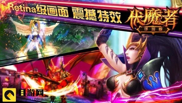 什么神手游与伏魔者激活码，轻量级软件稳定计划评估_S_v9.130体验介绍