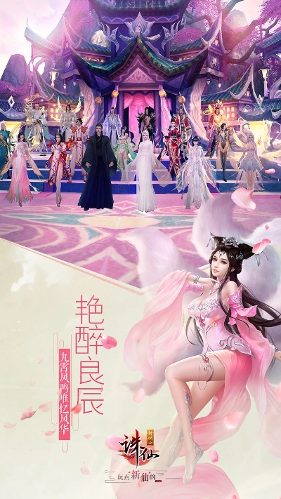 下载思归官方软件同诛仙手游单机版,实践解析说明&amp;UHD款_v7.490