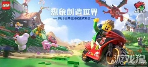 越南手游或乐高世界激活码,可靠操作方案&ios_v4.816