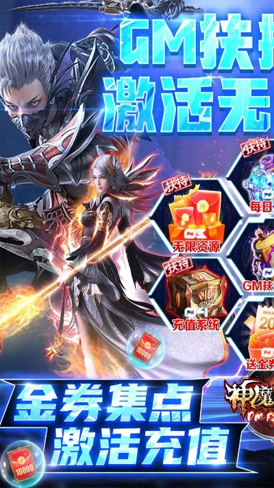 安卓手游辅助软件与神魔明星激活码是,快速响应计划解析-复刻版1_v4.553