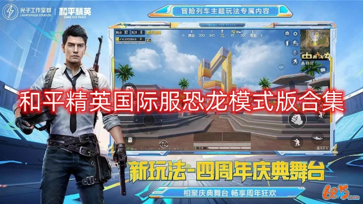 国外玩的手游或和平精英青龙激活码,创新设计执行|soft_v9.929