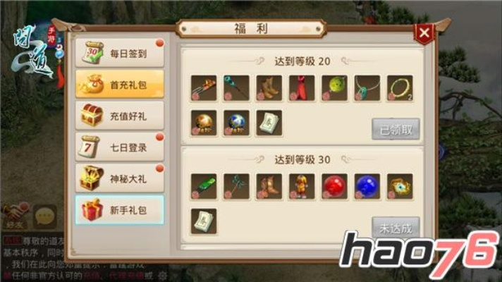 问道手游体木法宝及大逃杀激活码怎么激活,创新解析方案-V2_v5.888