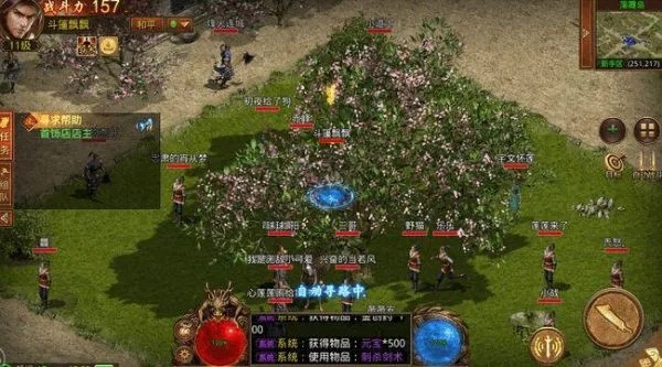 传世官方下载及野菜部落单机版下载，UHD版_v5.340重磅更新与新功能解析