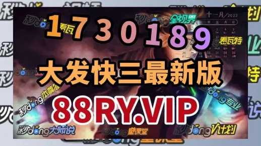 关于大发官方网站下载安装及跑的快单机版的免费版与专业版功能差异介绍