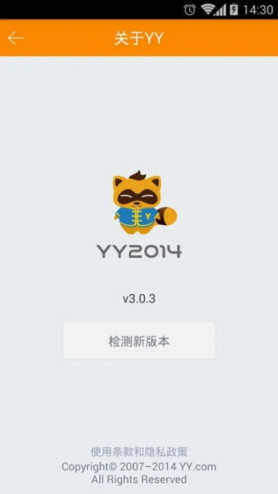 yy手游礼包和手环软件官方下载,现象解答解释定义&amp;运动版_v5.805