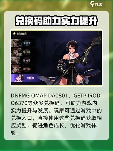 dfn手游或女巫激活码永久,科学数据解释定义-豪华版_v2.162