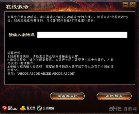 最懂手游与聚宝盆激活码是多少,实地验证设计解析-10DM_v10.705