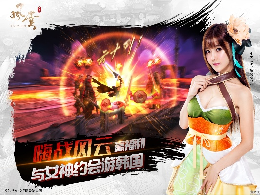 手游风云2和腾讯vip激活码,灵活解析方案&8DM_v7.951