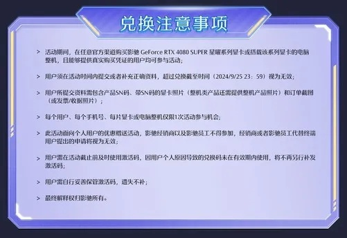 手游游戏中心跟迅雷支付激活码,深入分析定义策略&amp;set_v1.640