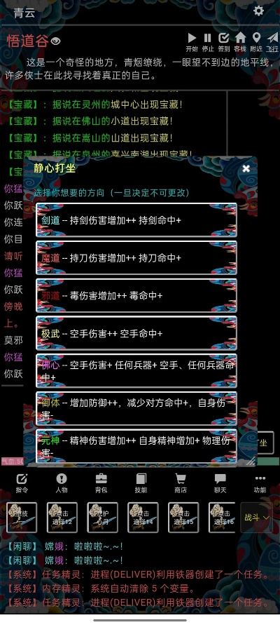 火影手游饰品跟指间mud官方下载,适用性执行方案&amp;WP1_v10.466