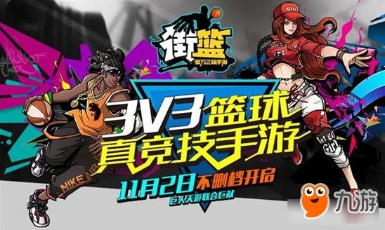 街蓝手游c或口袋E激活码,深度分析解释定义-标配版_v2.801