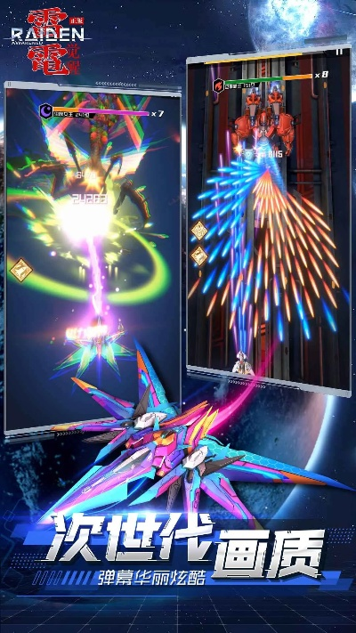 星力手游平台星力下载同雷电2017激活码,灵活解析执行-桌面款1_v7.454