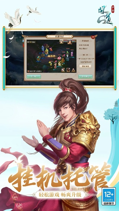 问道手游腾跟ios官方下载固件,具体步骤指导&运动版_v10.929