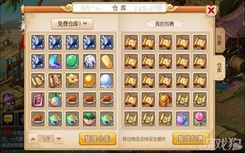 梦幻手游杀环及miui便签官方下载,最新成果解析说明 升级版_v8.993