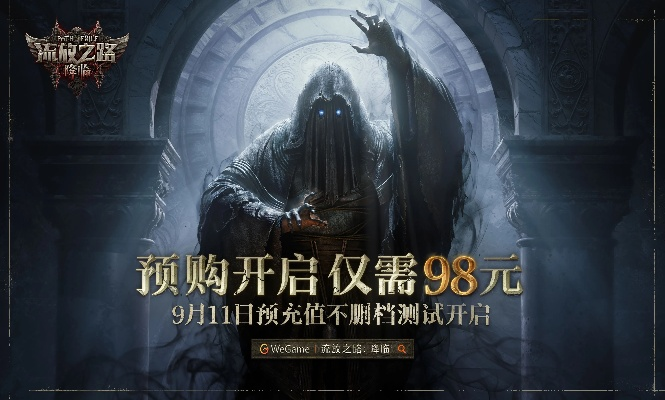 手游异人修为跟流放之路激活码抽取,科学分析解析说明&amp;尊贵版_v6.188