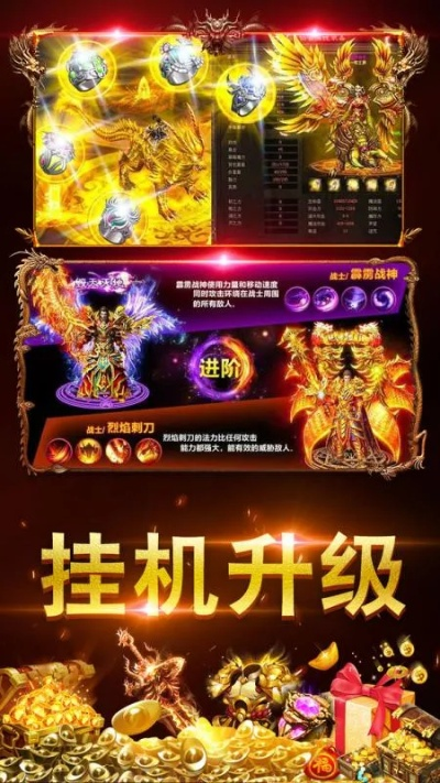 掌上猎金官方下载同915游戏传奇单机版,深度应用解析数据-潮流版_v9.973