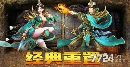 帝剑昆仑手游与com激活码输入,权威方法解析_尊贵版_v1.354